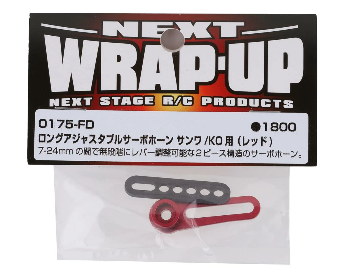 New π₯° WRAP-UP NEXT Aluminum Long Adjustable Servo Horn (Red) (23T-Sanwa/KO) π 2 New π₯° WRAP-UP NEXT Aluminum Long Adjustable Servo Horn (Red) (23T-Sanwa/KO) π - Image 2